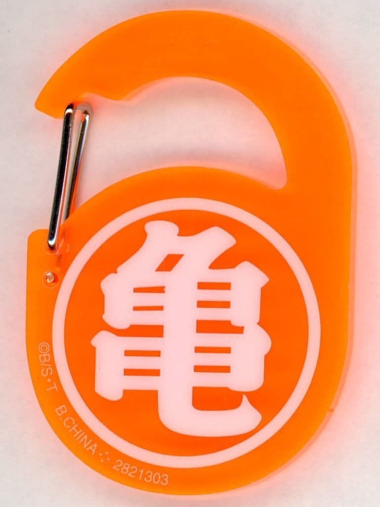 Dragon Ball Acrylic Carabiner Keychain Gummi (Bandai) - Pre-owned, No. 1