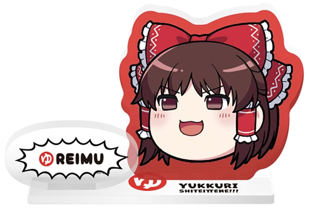Yukkuri Reimu Acrylic Stand - Touhou Project 55x50mm Desk Figure F-Toys Confect (食玩 雑貨 1.ゆっくりれいむ 「東方Project ゆっくりアクリルスタンド」)