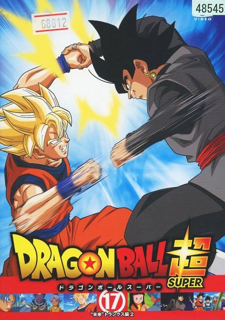 Dragon Ball Super Volume 17 Anime Video Release by Happinet Pictures, Pre-owned