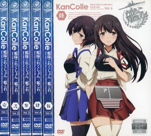 Kantai Collection Complete 6-Volume Anime Video Set by KlockWorx, 2015 Release