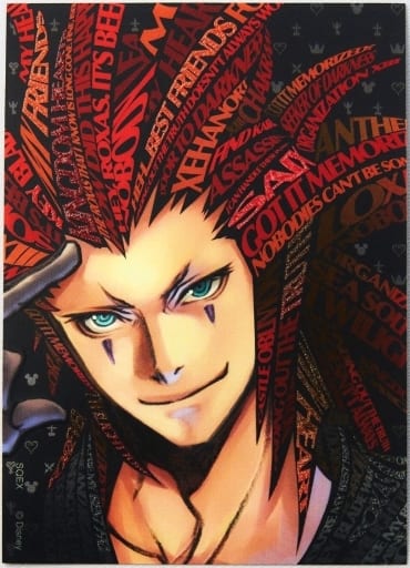 Kingdom Hearts Axel Art Sticker
