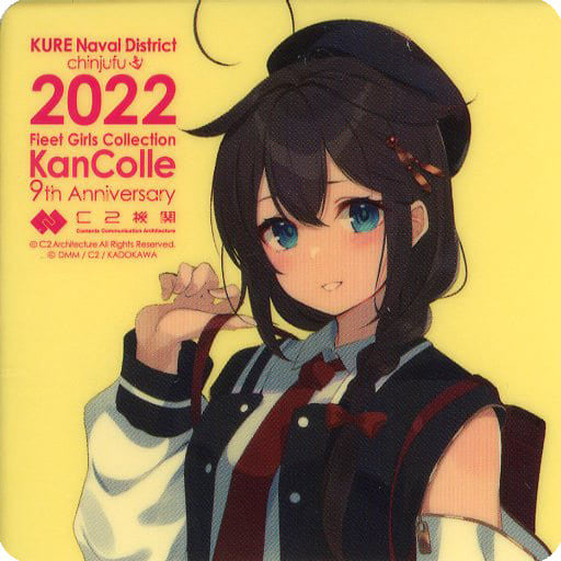 Shigure Official Sticker - Fleet Collection KanColle Kure 2022