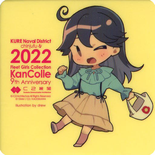 Kantai Collection Ushio (Chibi) Official Sticker Approx. 6 x 6 cm