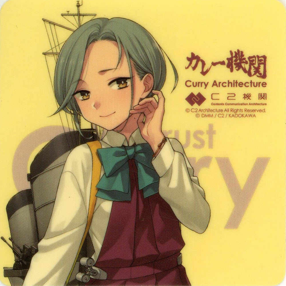Tamonami Kantai Collection Curry Establishment 14th Sequence Sticker