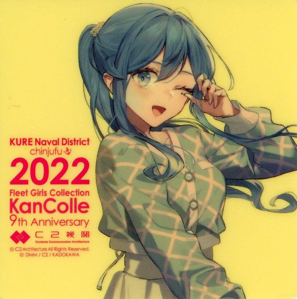 Gotland Official Sticker Kantai Collection Kure 2022 Bonus