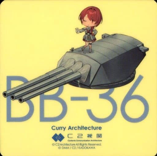 Kantai Collection 14inch/45 Twin Gun (Nevada) Sticker