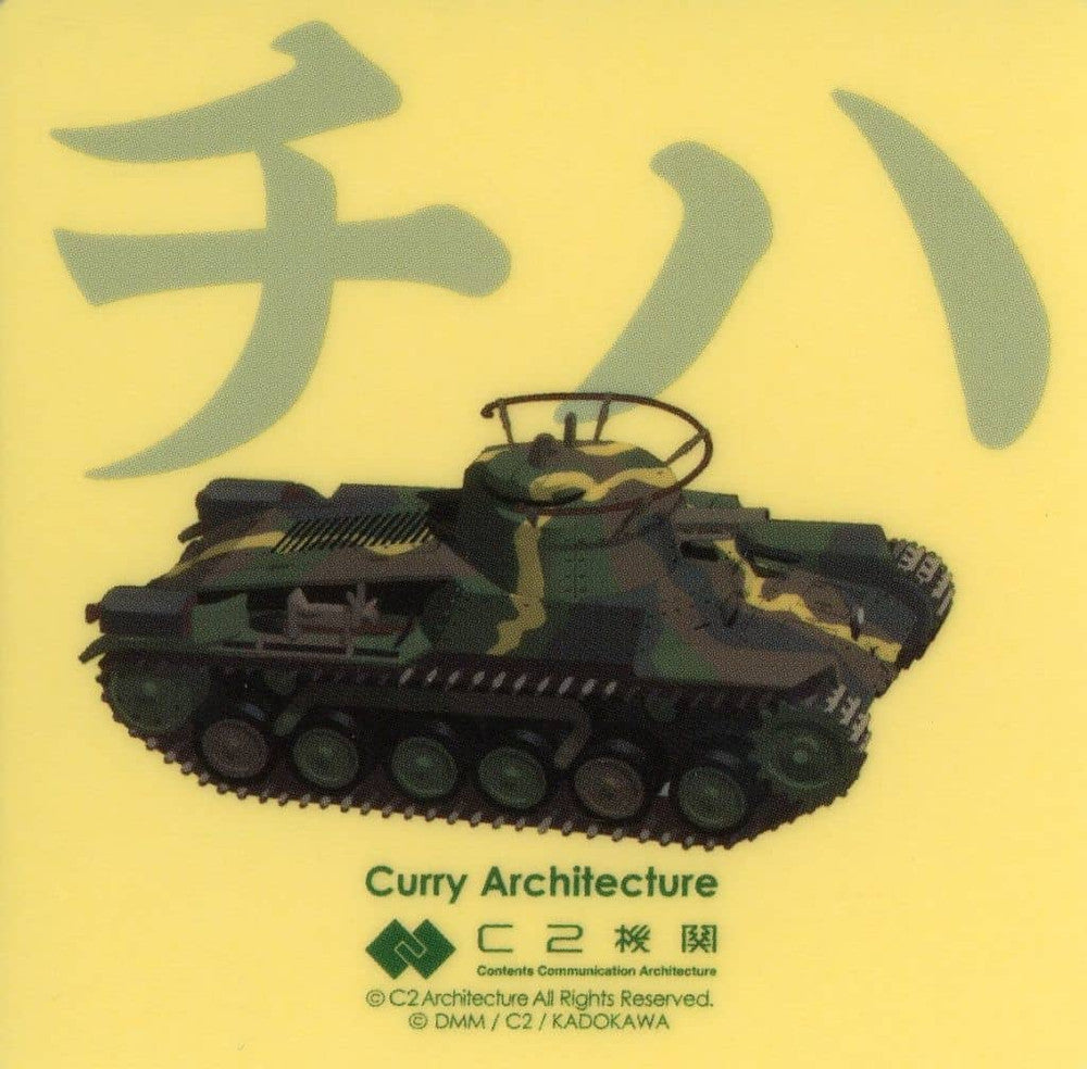 Kantai Collection Type 97 Chi-Ha Tank Sticker