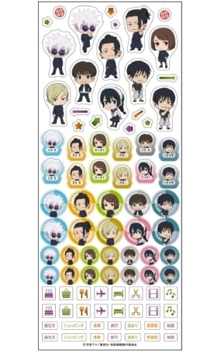 Jujutsu Kaisen Schedule Sticker (5)
