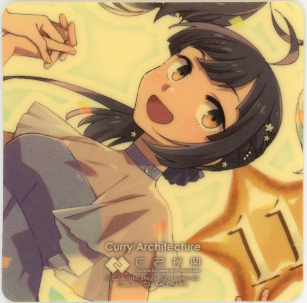 Fujinami Sticker Kantai Collection Curry Facility 35th Sequence