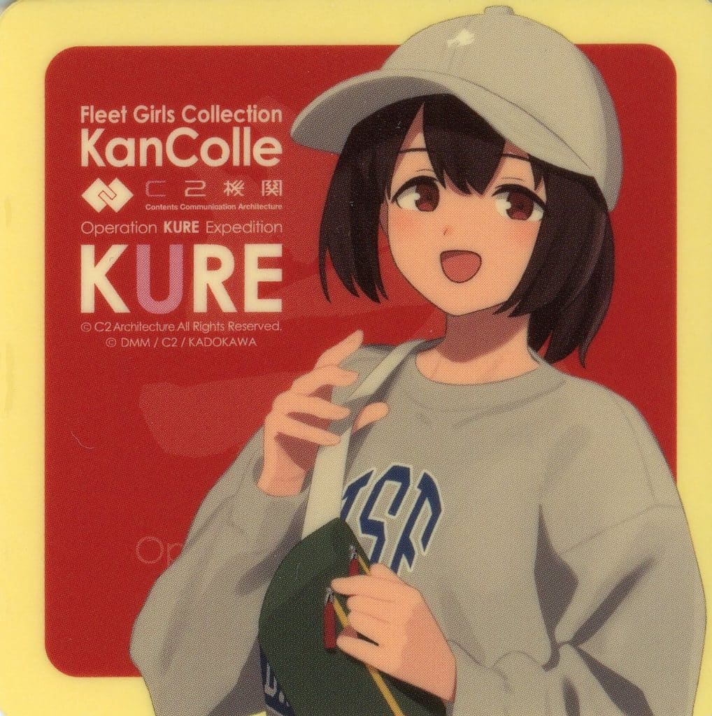 Kantai Collection Kure Naval District 2024 Ise Mode Sticker