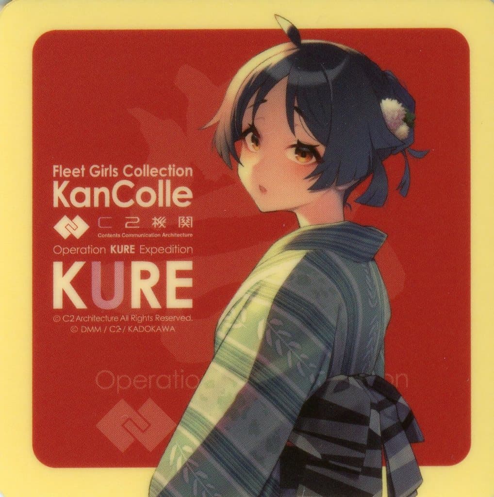 Kantai Collection Heianmaru Mode Sticker 2024