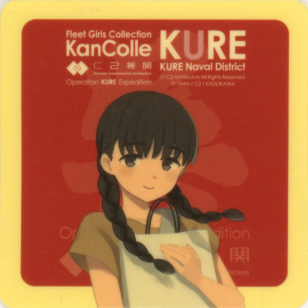 Kantai Collection No. 101 Transport Ship Mode Sticker