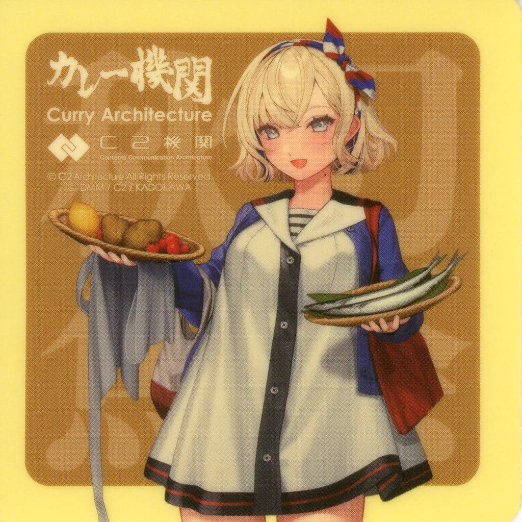 Kantai Collection Gloire Sanma Mode Logo-Left Sticker, Approx. 6 cm