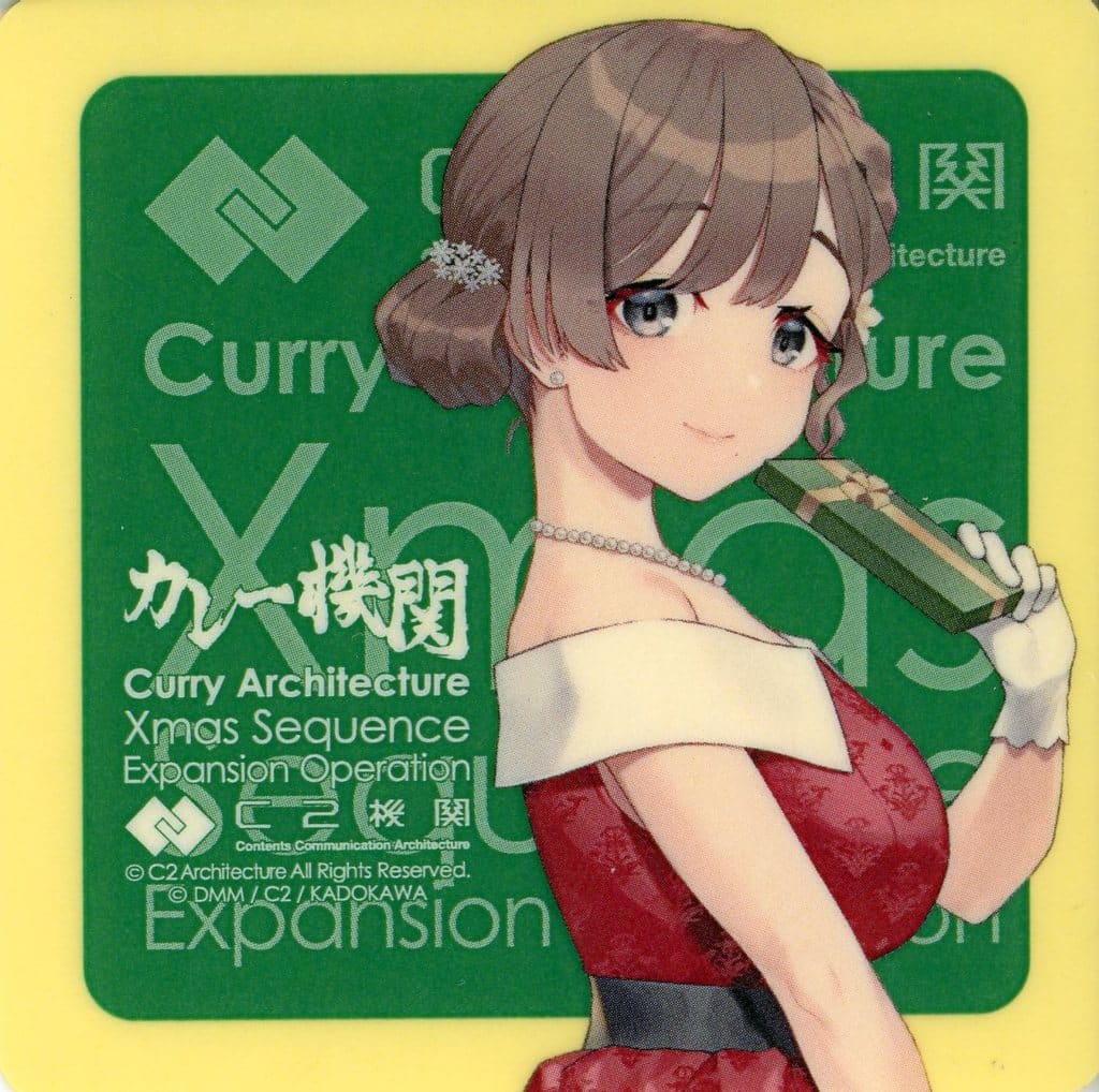 Asahi (Dress) Sticker – Kantai Collection Curry Machine 37th Sequence