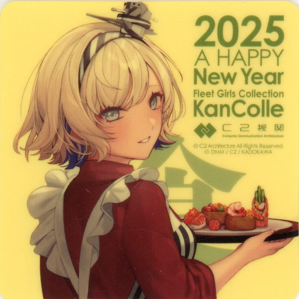 Gloire Osechi Mode New Year Official Sticker