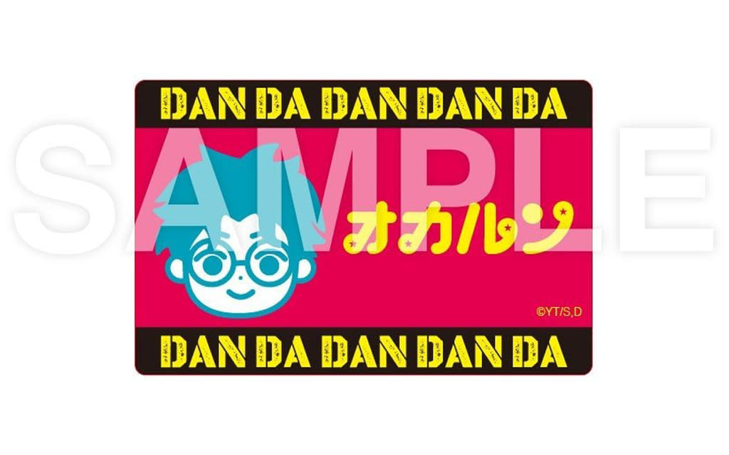 DAN DA DAN Icon Sticker Collectible Decal - Approx. 60 mm, Smarprise, Pre-owned