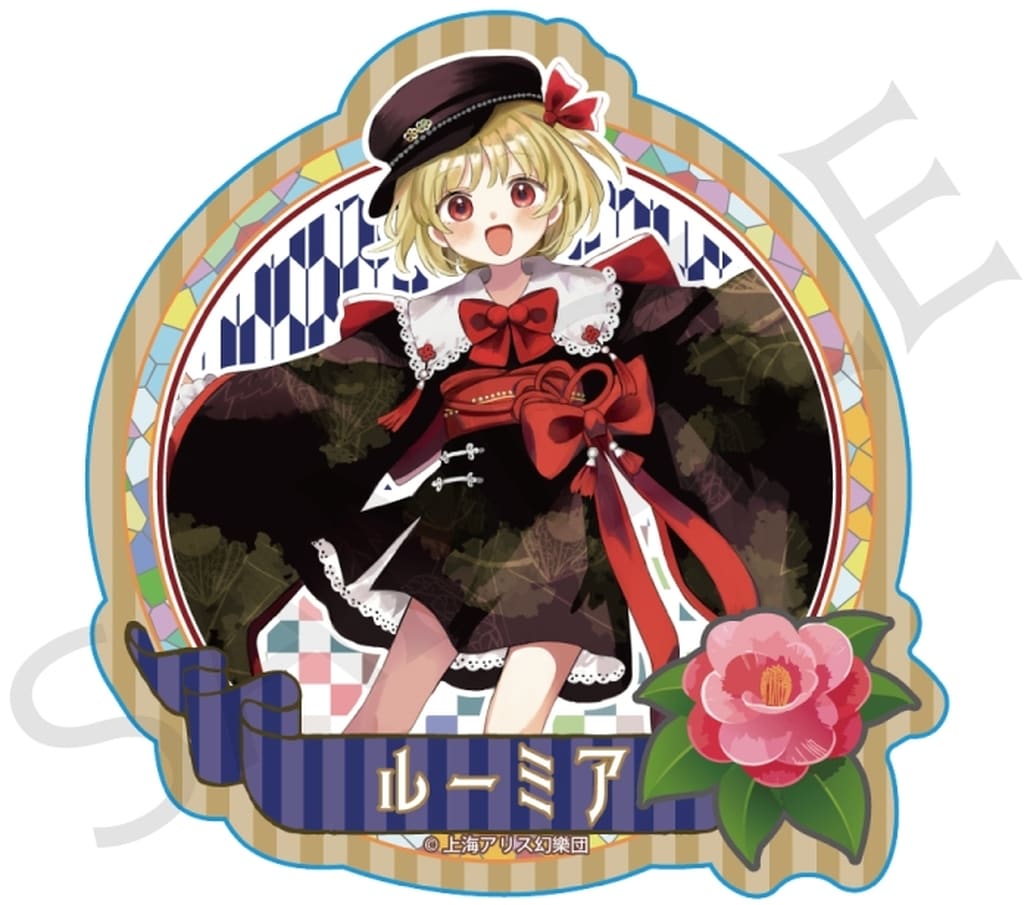 Rumia Sticker — Haikara-san ver. (impact connect) — Approx. 7 cm Sticker (Pre-owned)