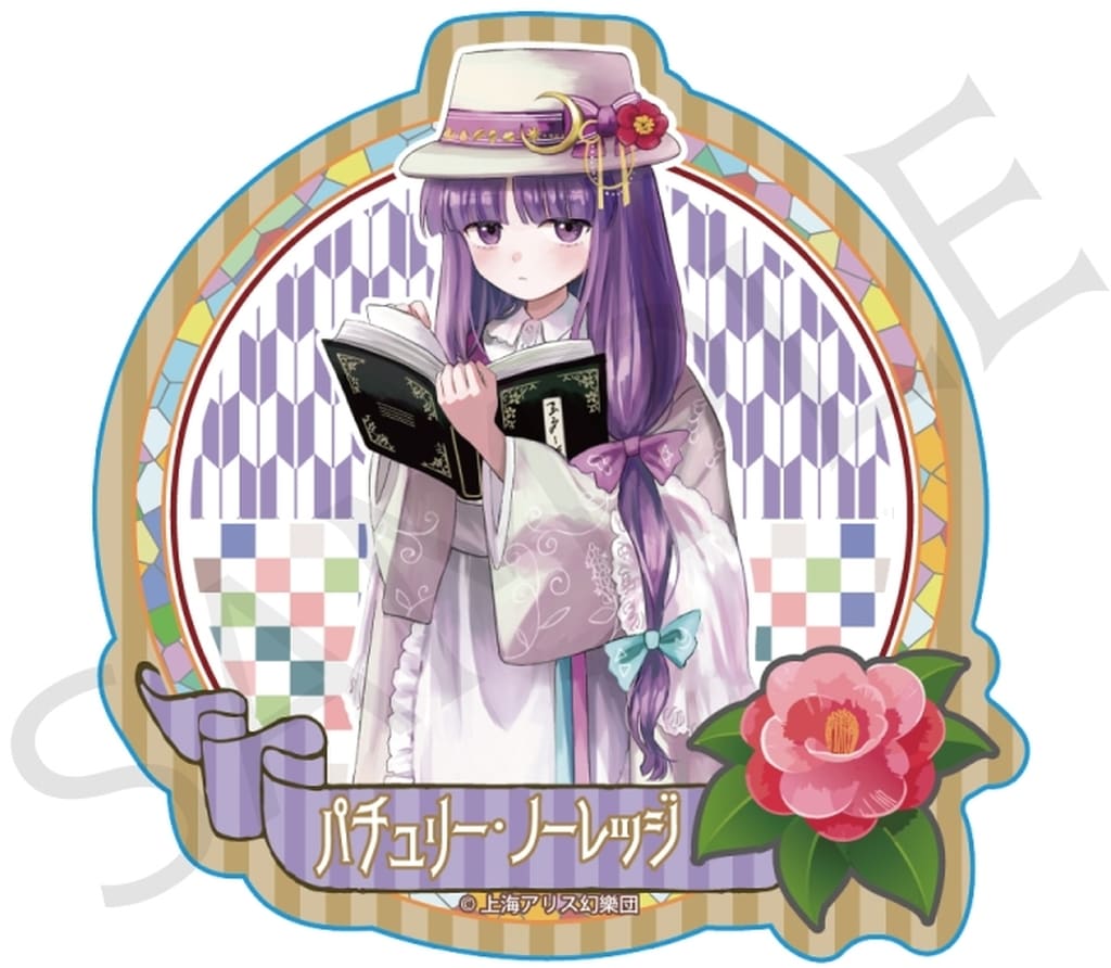 Patchouli Knowledge Sticker - Haikara-san Ver. (Touhou Project) 7cm Paper Sticker by impact connect - Pre-owned