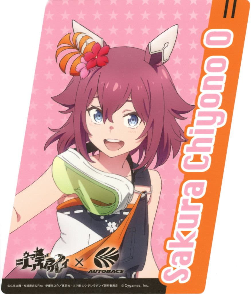 Sakura Chiyono O Weatherproof Sticker - Umamusume: Cinderella Gray × Autobacs (WIZARD, 130×155mm, Pre-owned)