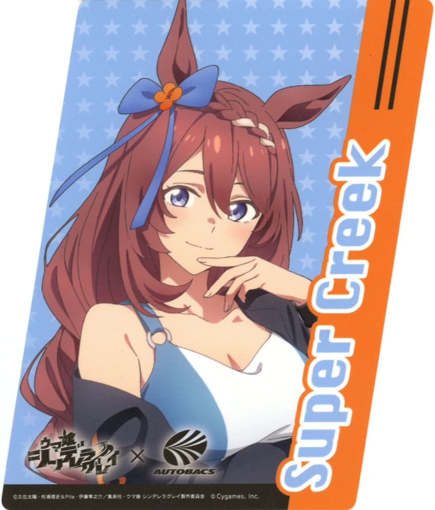 Super Creek Weatherproof Sticker - Umamusume Pretty Derby × Autobacs, WIZARD, Approx. 130 x 155 mm, Used