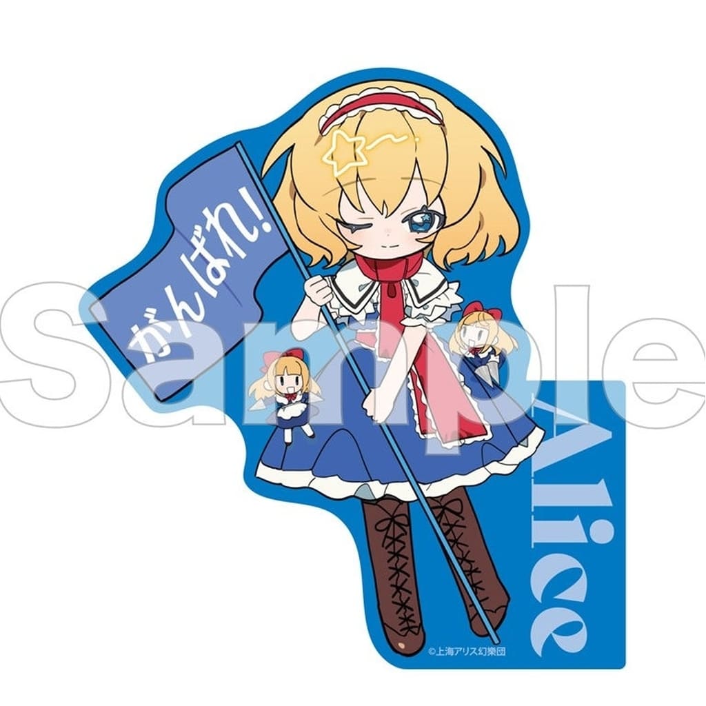 Alice Margatroid Big Frefriends Sticker (Paper, 10cm x 10cm) — Touhou Project (DMM.com) Pre-owned