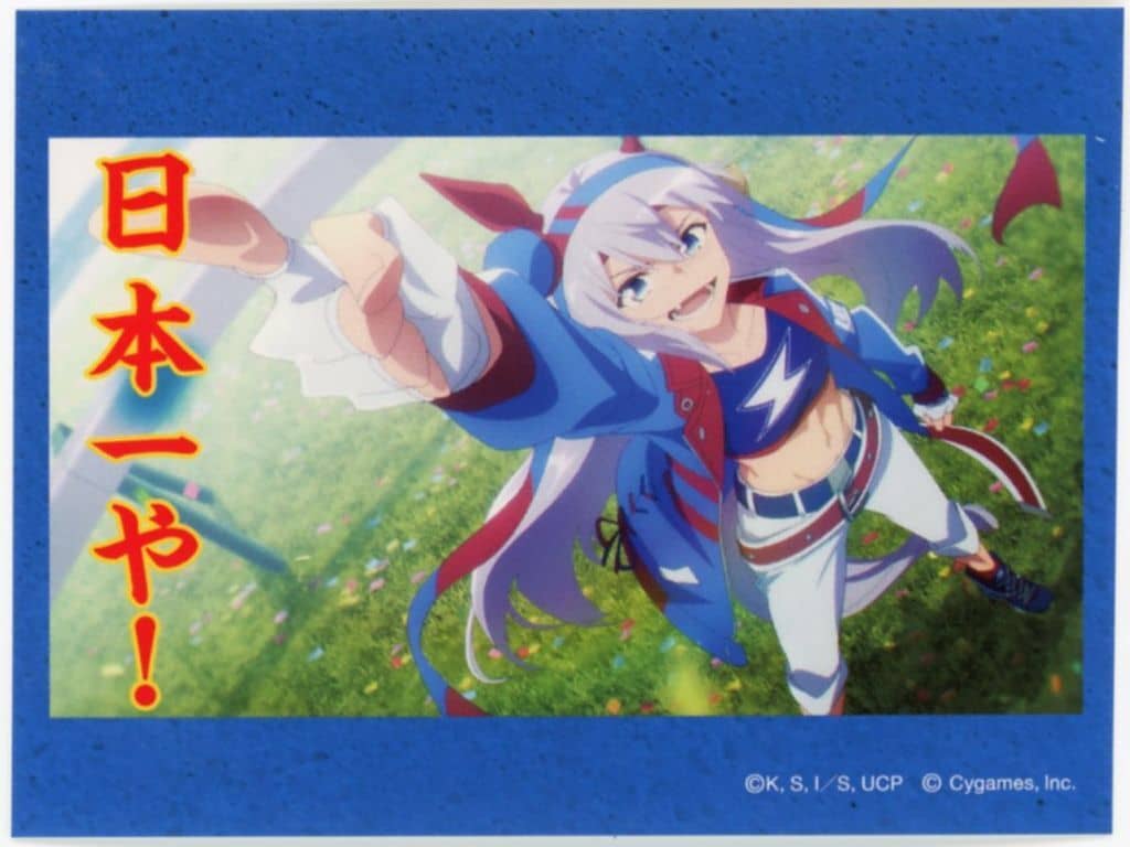 Tamamo Cross Quote Sticker - Season1 I — Umamusume: Cinderella Gray Exhibition (Movic, Used, 8×6 cm)