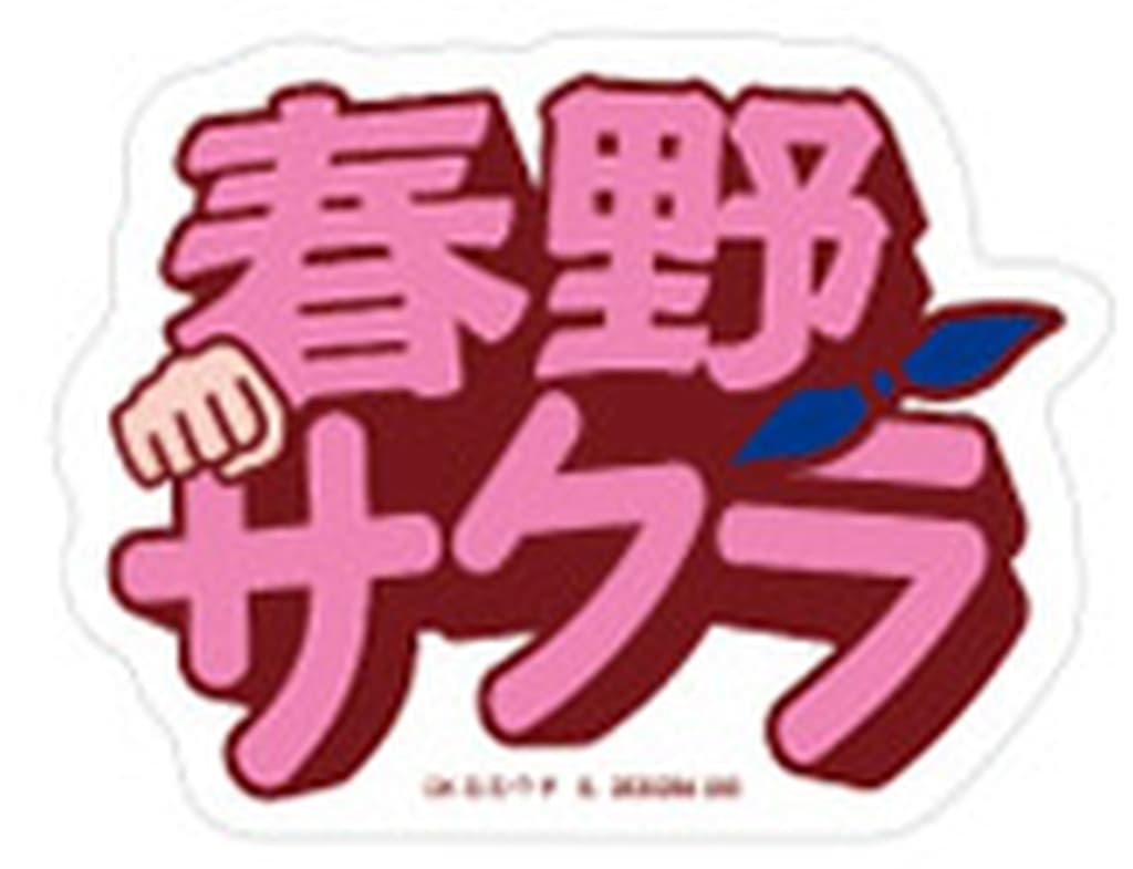 Sakura Haruno Name Mobile Sticker - Naruto