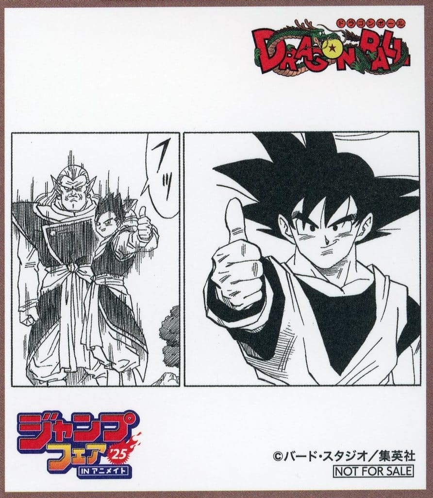 Dragon Ball Mini Shikishi Jump Fair in Animate 2025 Bonus