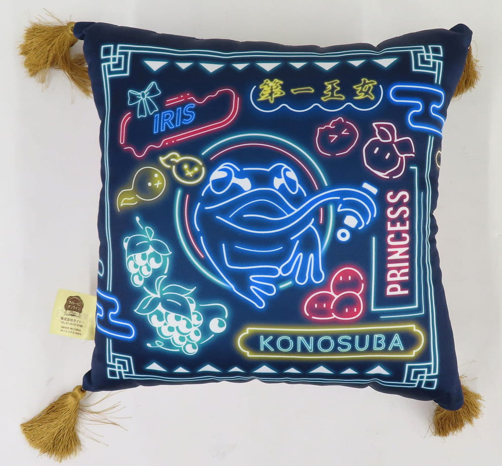Iris Original Illustration Tassel Cushion - KonoSuba 3 D Prize