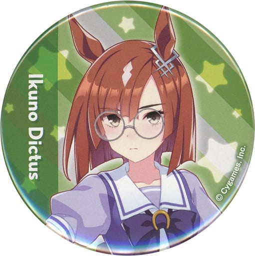 Ikuno Dictus Official Can Badge (School Uniform Ver.) - Umamusume Pretty Derby 3rd EVENT WINNING DREAM STAGE (Cygames) 56mm