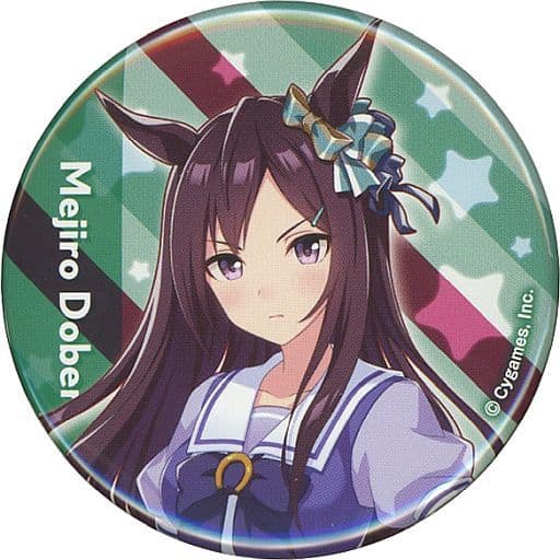 Mejiro Dobel Official Can Badge (Uniform Ver.) — Umamusume Pretty Derby 4th EVENT SPECIAL DREAMERS!! — Cygames — 56mm (Pre-owned)