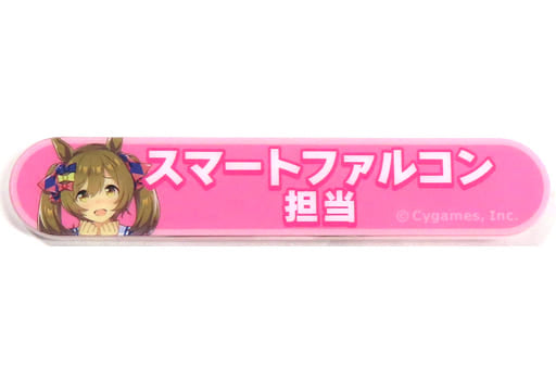 Smart Falcon Acrylic Badge — Umamusume Pretty Derby Title Badge Collection Vol.4 (Approx. 8×1.5 cm) — Movic