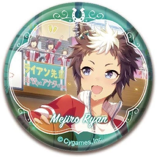 Mejiro Ryan CAN Badge Vol.2 A - 56mm Button Pin (Hase-Pro × Bandai) (Umamusume Pretty Derby)