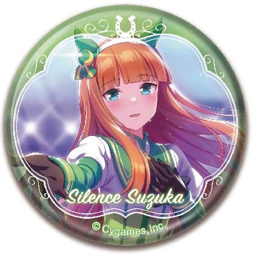 Silence Suzuka CAN Badge Vol.2 B - Umamusume Pretty Derby 56mm Can Badge (Hase·Pro / Bandai)