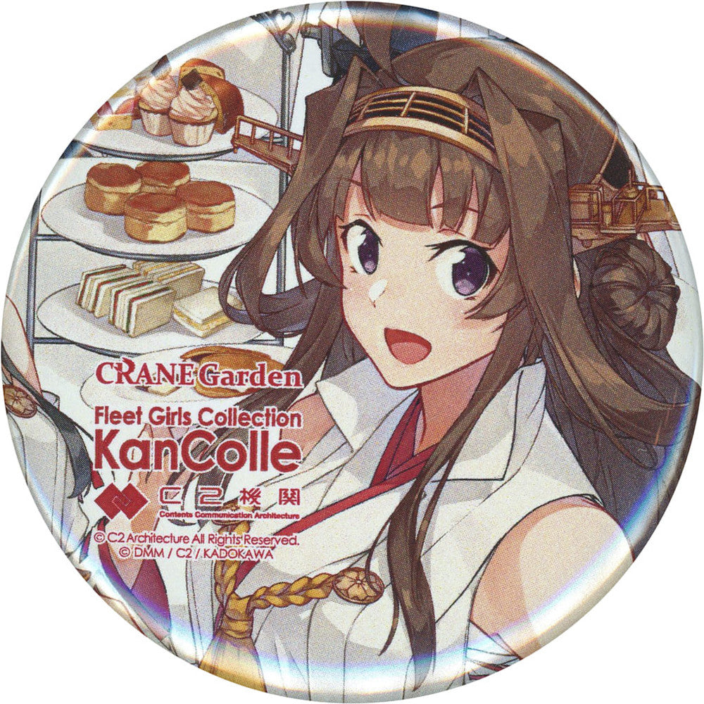 Kongou (Tea Time) Official Can Badge - Kantai Collection