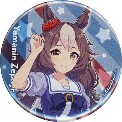Yamanin Zephyr Official Can Badge (Uniform Ver.) — Umamusume Pretty Derby 4th EVENT SPECIAL DREAMERS!! EXTRA STAGE — Cygames — 56mm