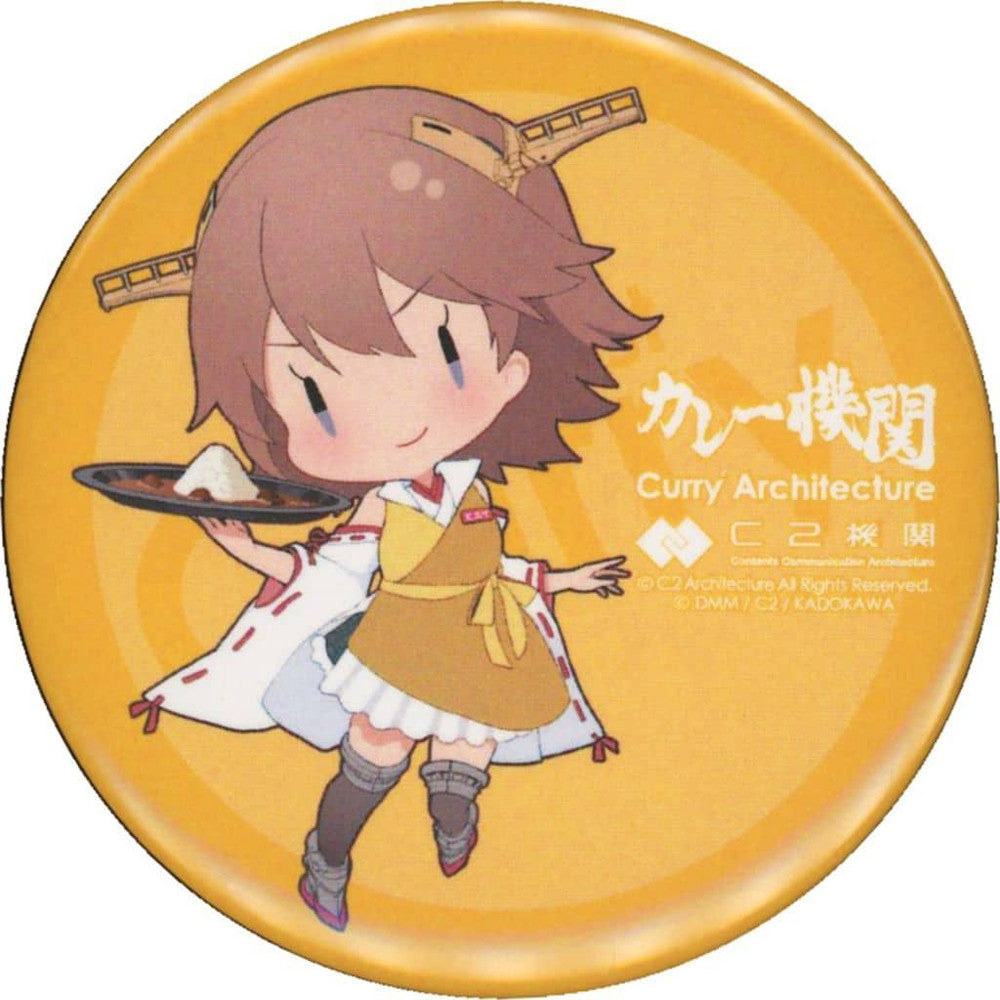 Hiei (SD) Kantai Collection Curry Facility 25th Sequence Badge
