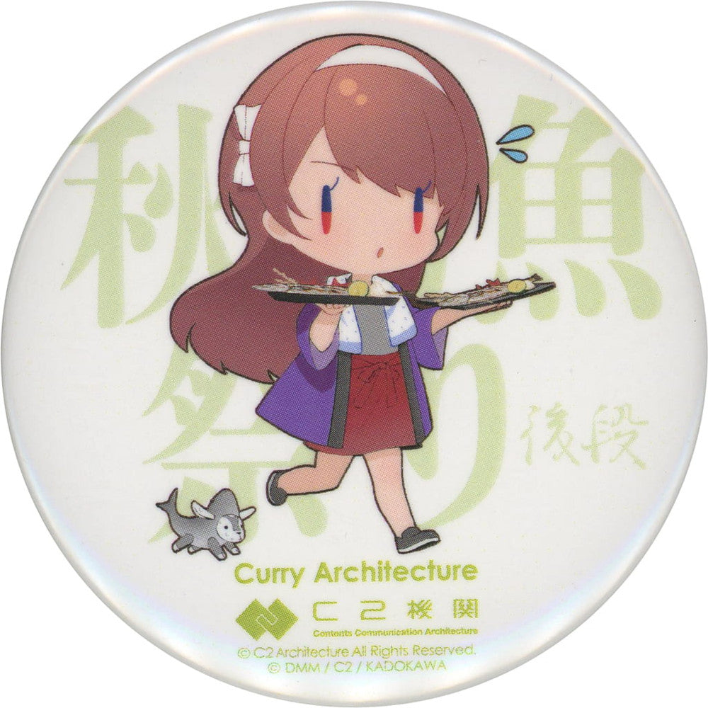 Nevada Deformed Sanma Festival Souvenir Can Badge