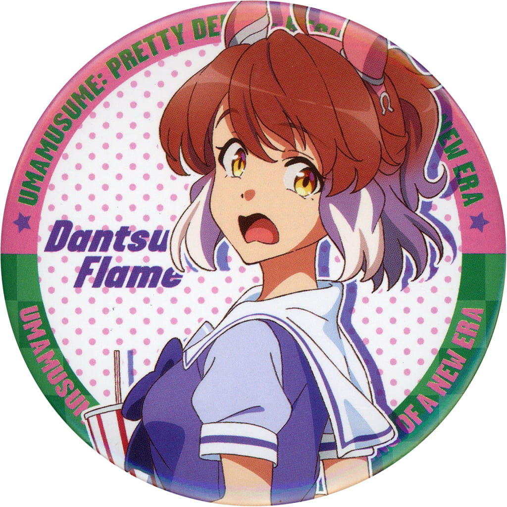 Dantsu Flame Trading Can Badge - Umamusume Pretty Derby – Beginning of a New Era Theater Goods (7.5 cm, Toho)