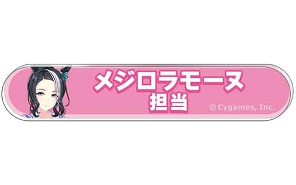 Mejiro Ramonu Acrylic Title Badge - Umamusume Pretty Derby Title Badge Collection Vol.9 (Movic, Pre-owned, 8×1.5cm)
