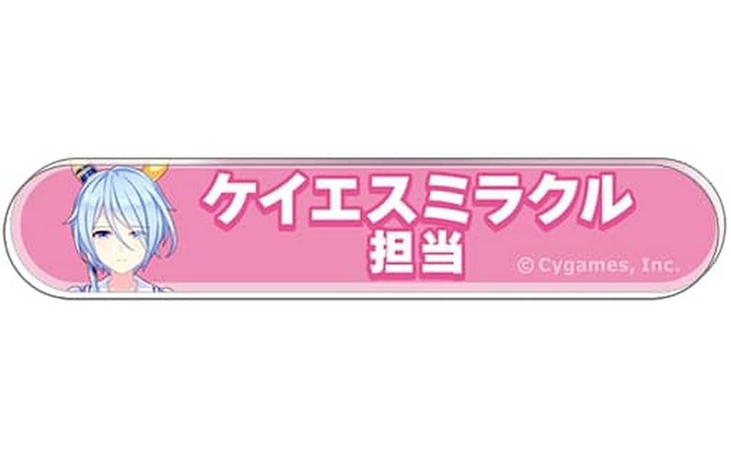 Kei Esu Miracle Acrylic Badge - Umamusume Pretty Derby Title Acrylic Badge Collection Vol.9 (Movic) — 8×1.5 cm Acrylic