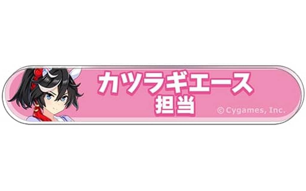 Katsuragi Ace Acrylic Badge - Umamusume Pretty Derby Title Acrylic Badge Collection Vol.9 (Movic, Approx. 8×1.5 cm) - Pre-owned