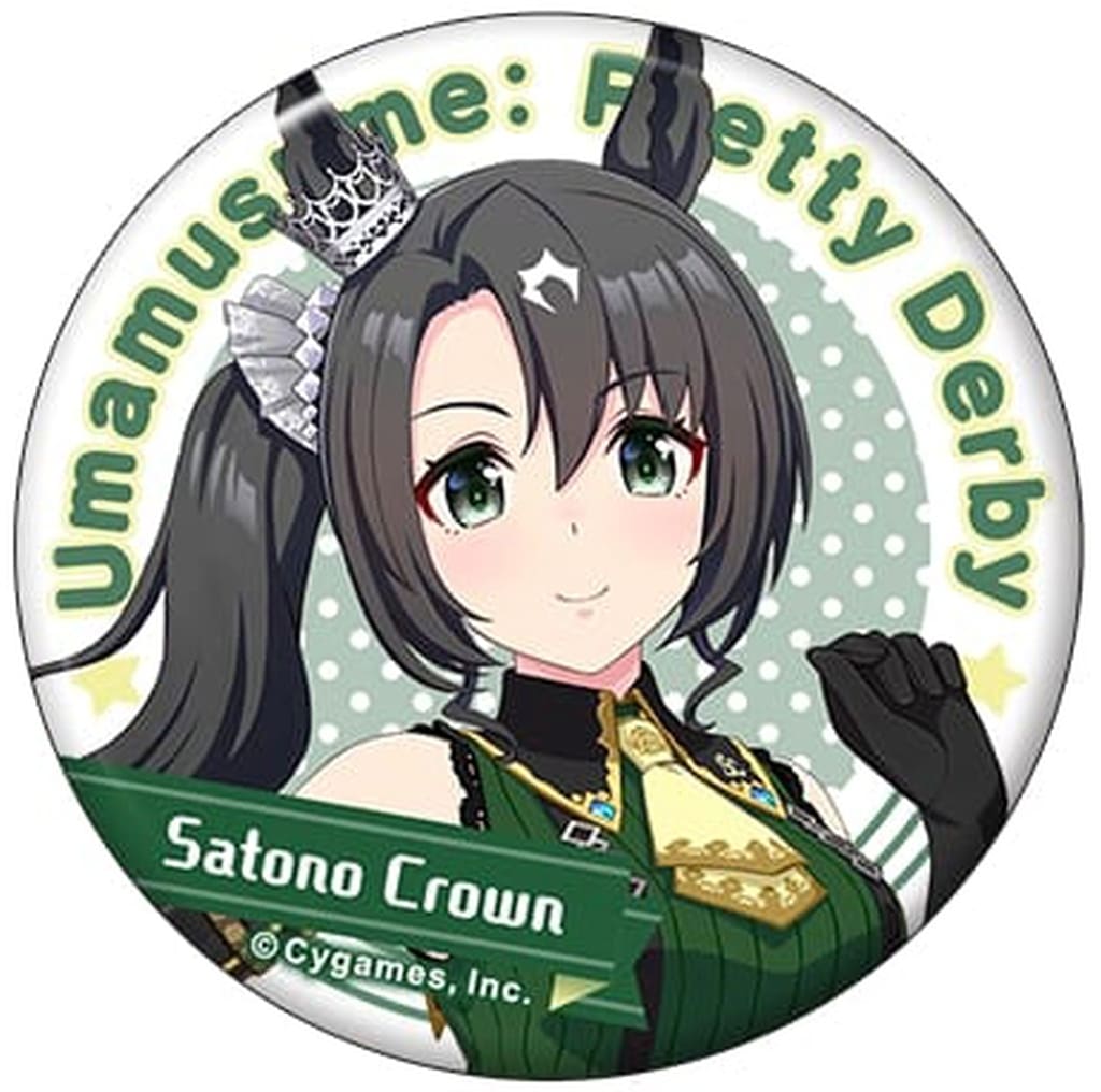 Satono Crown Character Badge - Umamusume Pretty Derby Character Badge Collection Vol.9 (Movic) — 5.6cm Metal Pin, One Random Item