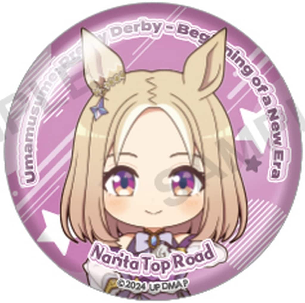 Narita Top Road Trading Can Badge - Umamusume Pretty Derby – Beginning of a New Era - 57mm - Bushiroad Creative