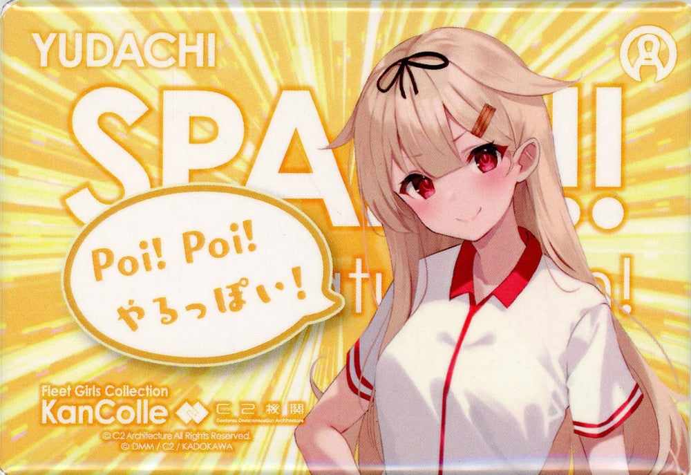Yuudachi Official “255 Operation” Badge - KanColle x ROUND1