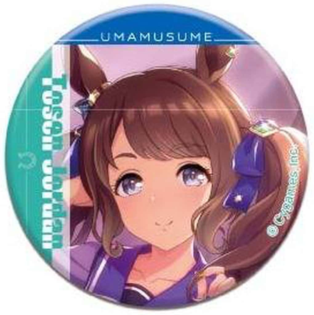 Tosen Jordan CAN Badge Vol.5 A - 56mm Round Can Badge by Hase Pro / BANDAI — Umamusume Pretty Derby Merchandise