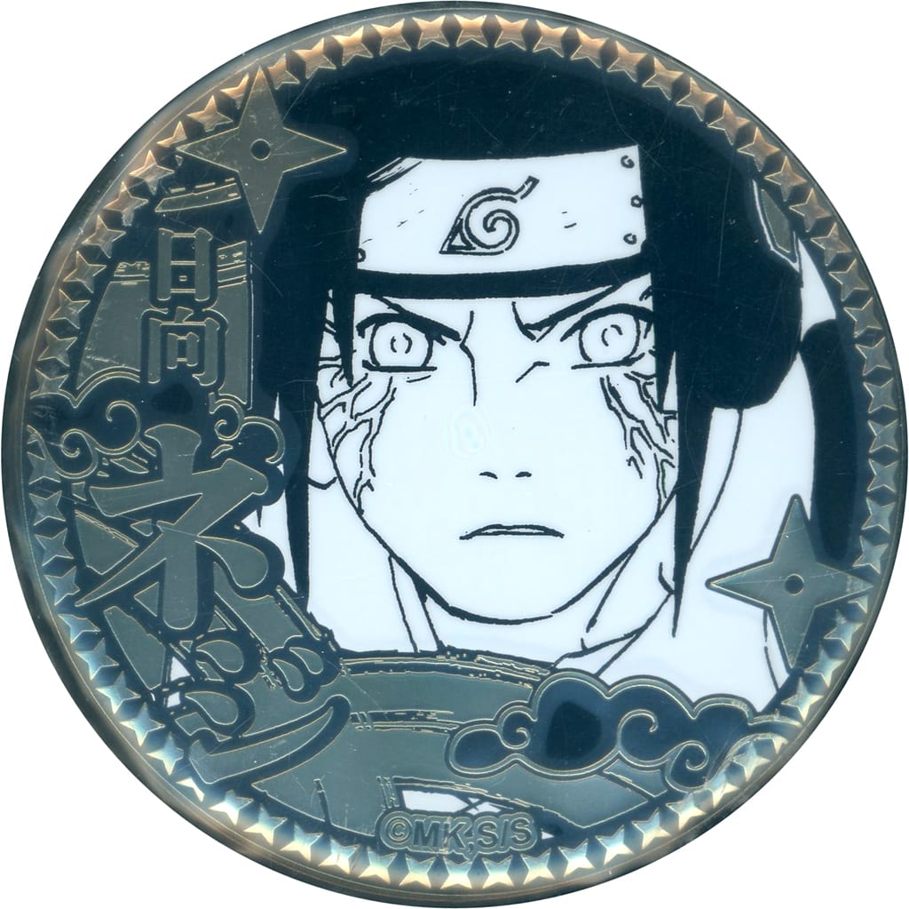 Neji Hyuga NARUTO Golden Badge Collection Vol. 1