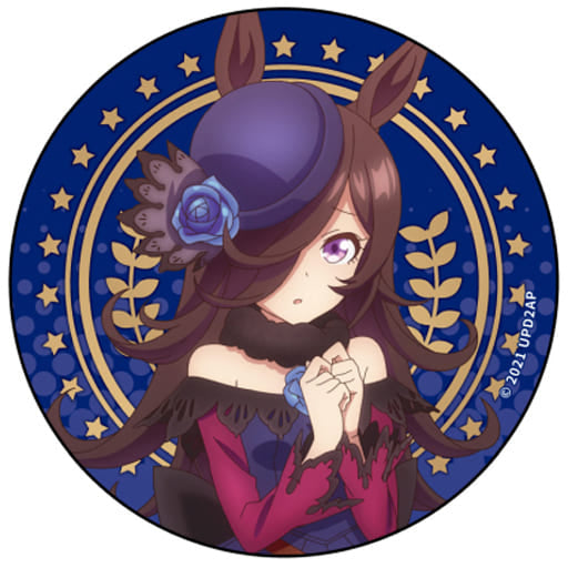 Rice Shower Can Badge Pin - Umamusume Pretty Derby (Season 2) - ContentSeed - 6.5cm Tin Button (Pre-owned)