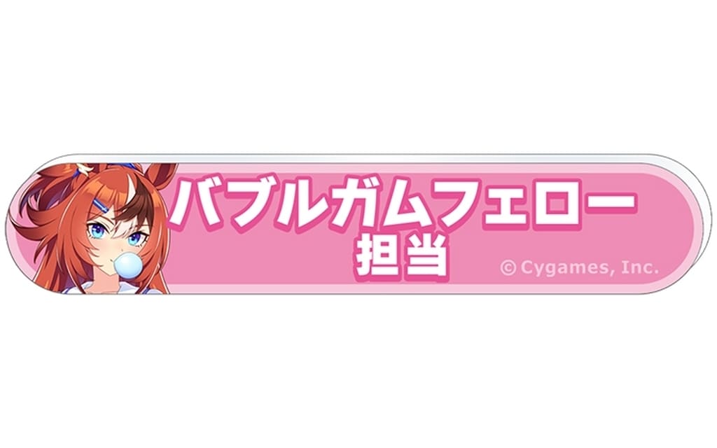 Bubble Gum Fellow Acrylic Badge - Umamusume Pretty Derby Title Acrylic Badge Collection Vol.11 (Movic) — Approx. 8cm — Used