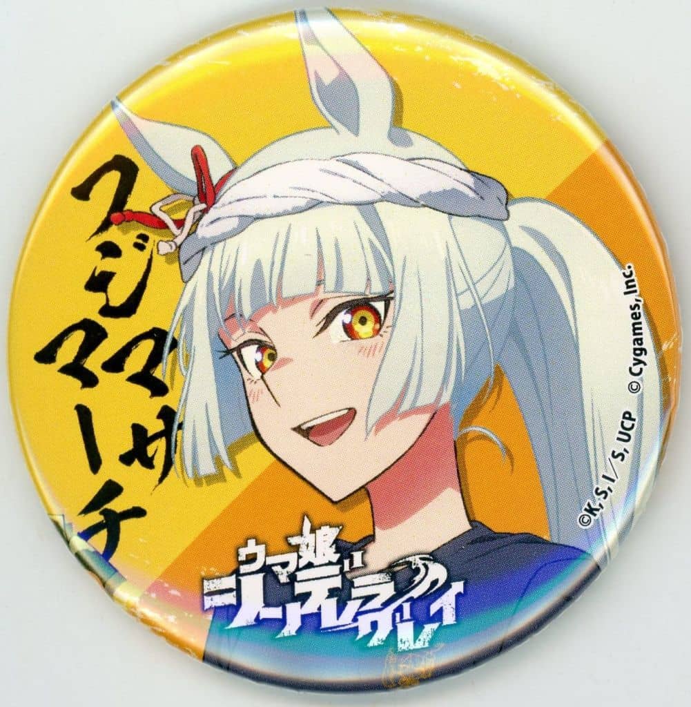 Fujimasa March Can Badge - Umamusume: Cinderella Gray × Yarou Ramen Collaboration (57mm / 2.24in, A3, Used)
